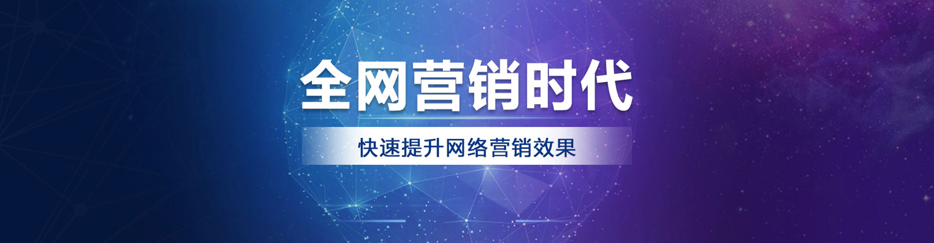 亚东百度优化推广