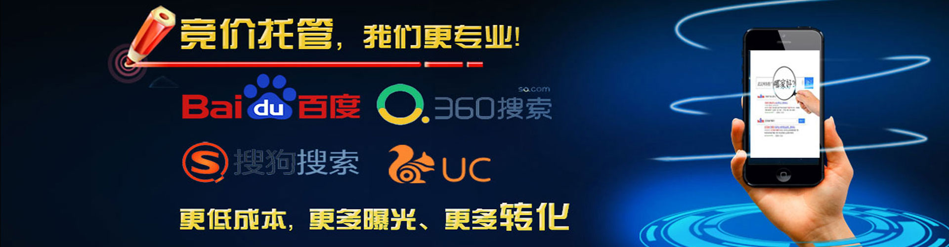 亚东百度推广托管