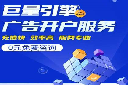 信息流托管案例：打造个性化用户体验