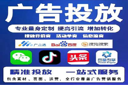 百度竞价代运营案例分享：如何让广告费花得更值